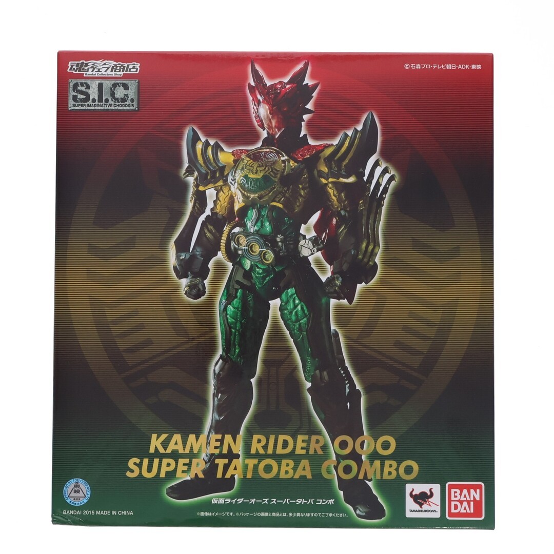 Tamashii Web Shop Exclusive S.I.C. Kamen Rider OOO Super Tatoba Combo Kamen
