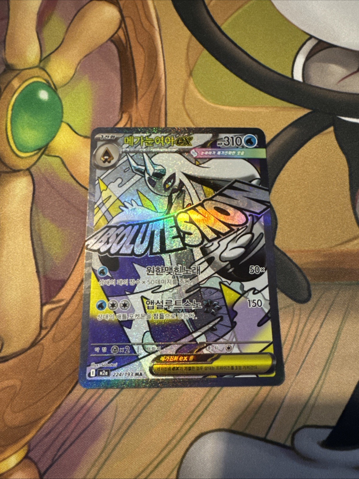 Mega Froslass Ex 224/193 Mega Attacco Raro Quasi Nuovo COREANO