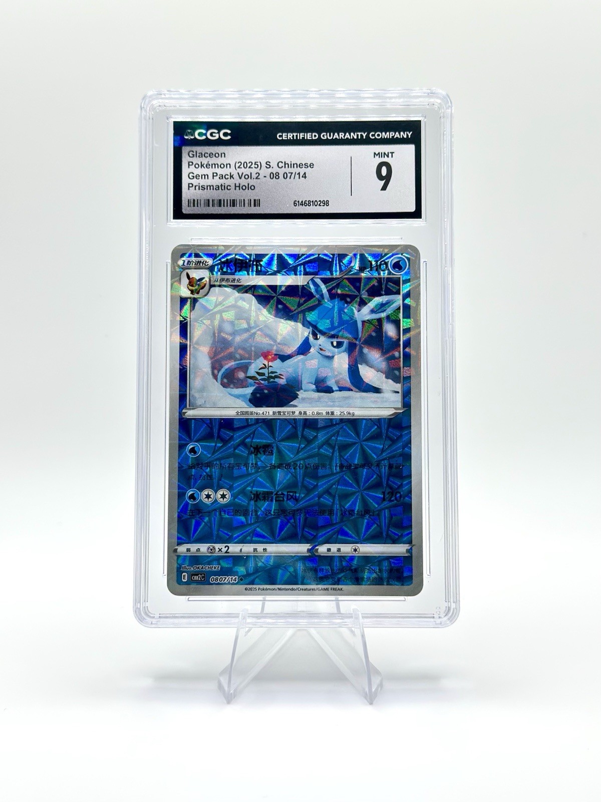 2025 Glaceon 0807/14 Confezione Gemme Cinese Vol. 2 Prismatic Holo CGC 9