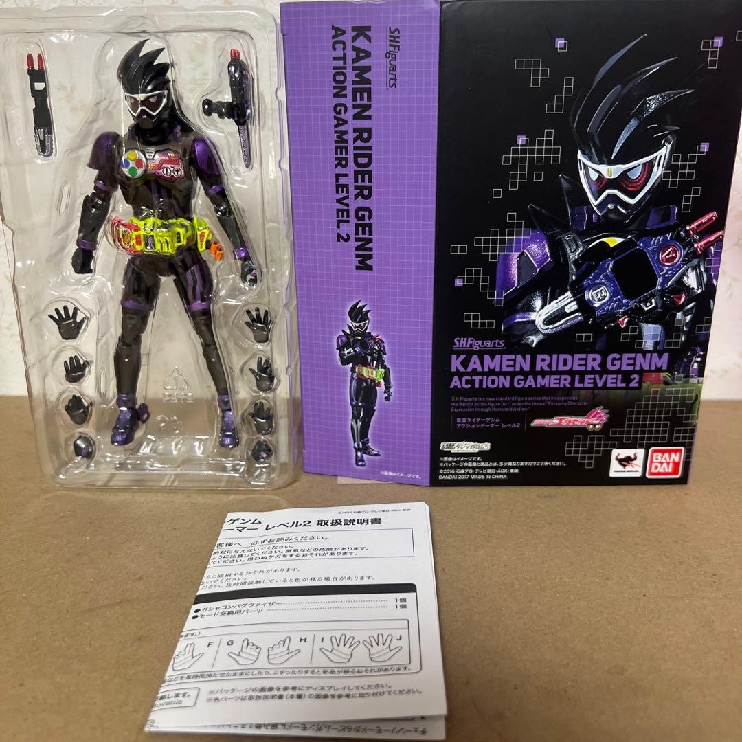 Kamen Rider Ex-Aid Gaim Level 2 S.H.Figuarts Action Gamer Figure Compact Box