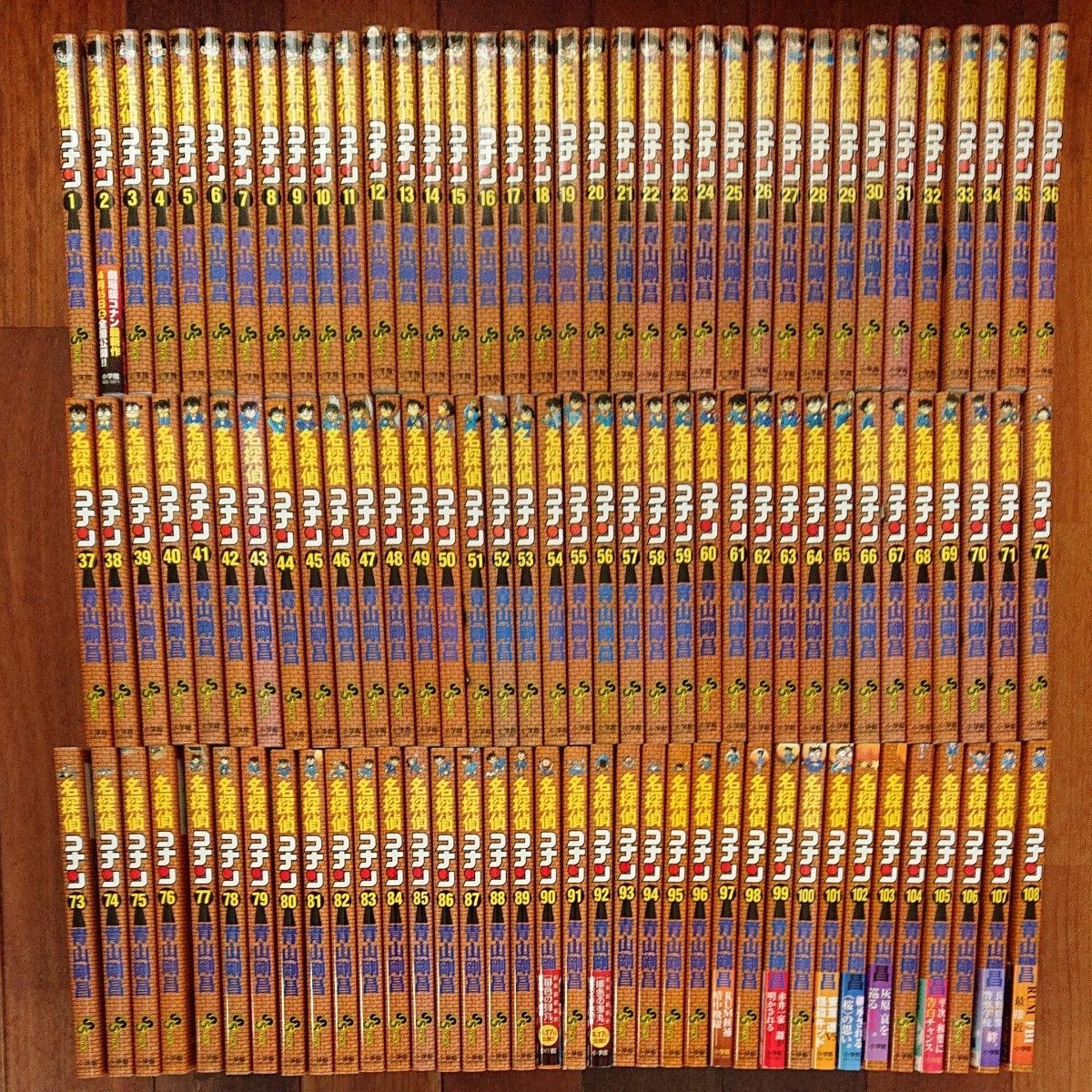 [Scegli 3 libri] Detective Conan Manga Vol.1-108 Vol. Scegli opzione Giappone