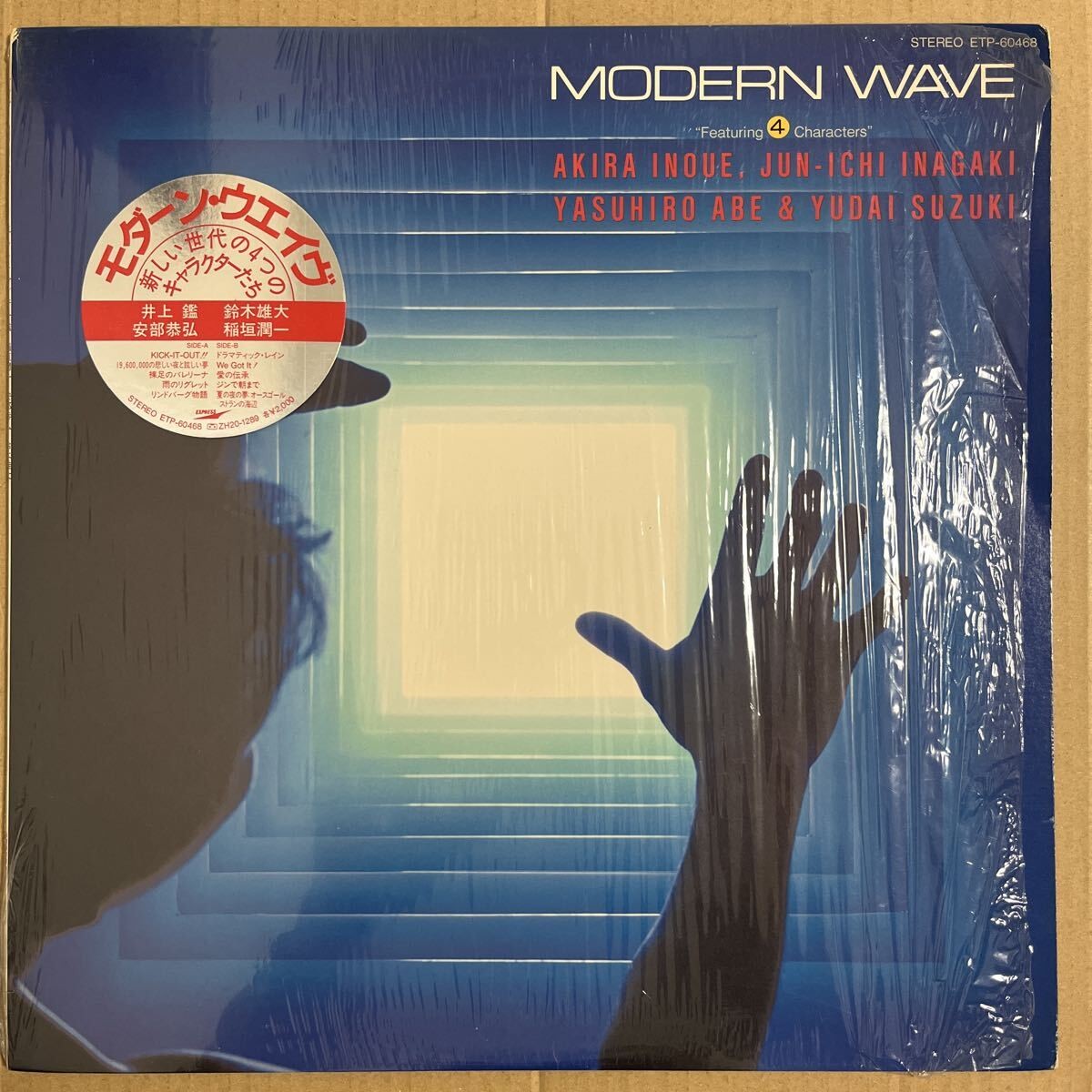 Kan Inoue Junichi Inagaki Yasuhiro Abe Yudai Suzuki Modern Wave LP Vinyl Record