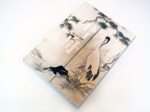 Sesshu Maestro di Inchiostro e Pennello Prima Grande Esposizione in Giappone... Form libro JP