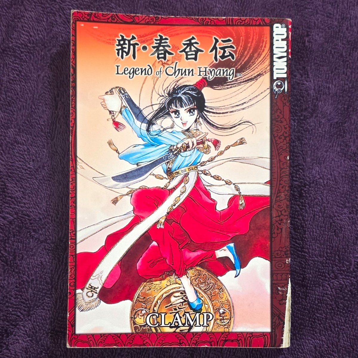 Tokyopop Leggenda di Chun Hyang Vol. 1 #1 Manga TPB inglese MORSETTO