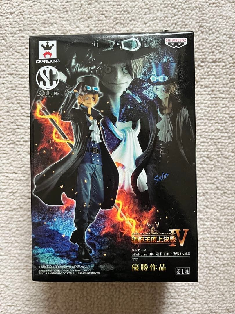 ONE PIECE Sabo S.H. Figuarts Action Figure Scatola Mai Aperta Da Collezione