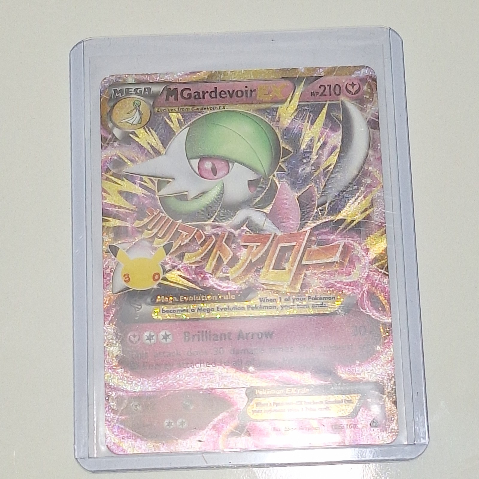 M Gardevoir EX Full Art 106/160 Pokemon 30° Anniversario Celebrazione