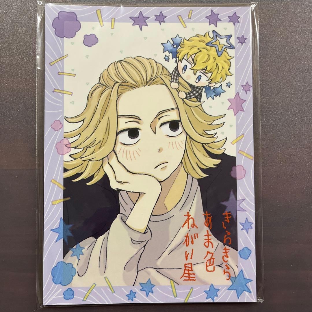088 Kirakira Amairo Wishing Star My Take Tokyo Revengers Doujinshi