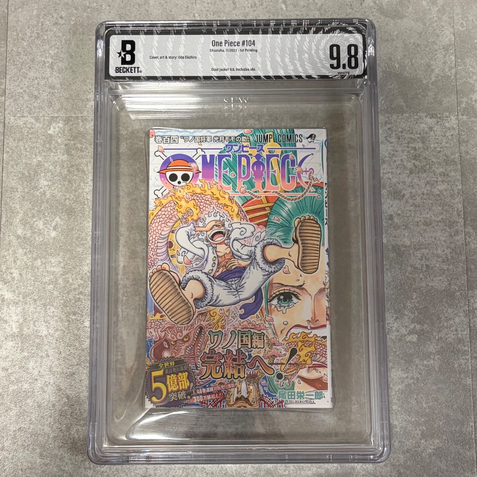 BGS 9.8 PEZZO UNICO Vol. 104 prima stampa Obi Comics Manga 2022 giapponese