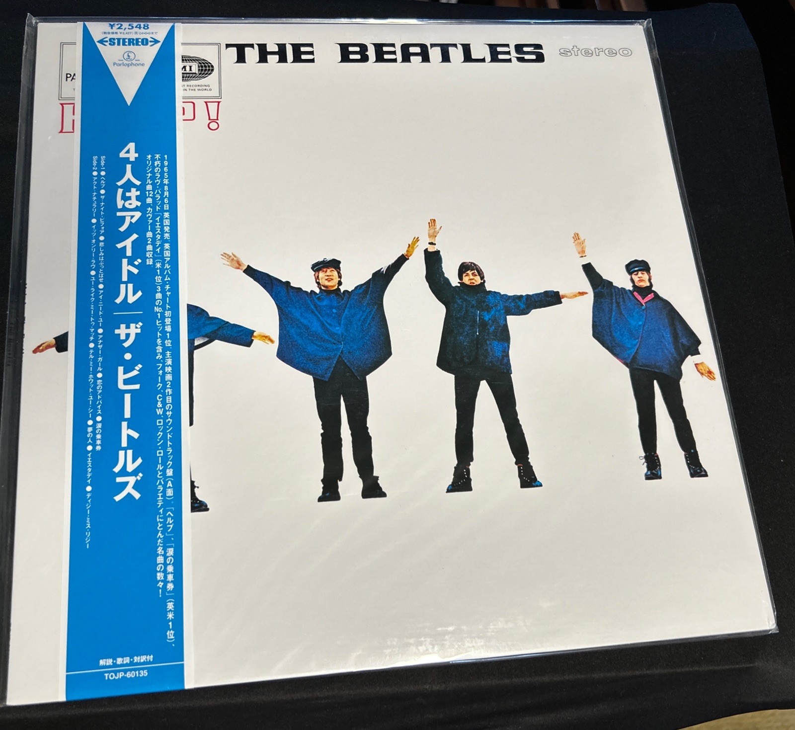 The Beatles HELP! Rare Limited 2003 Vinyl Japan DMM TOJP 60135 OOP NEW SEALED!