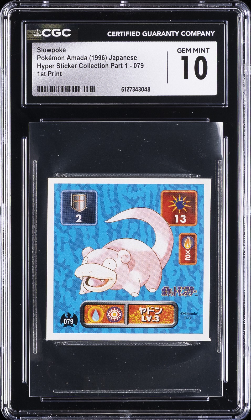 1996 POKEMON AMADA HYPER STICKER COLLEZIONE PARTE 1 JPN SLOWPOKE CGC 10 GEM MINT