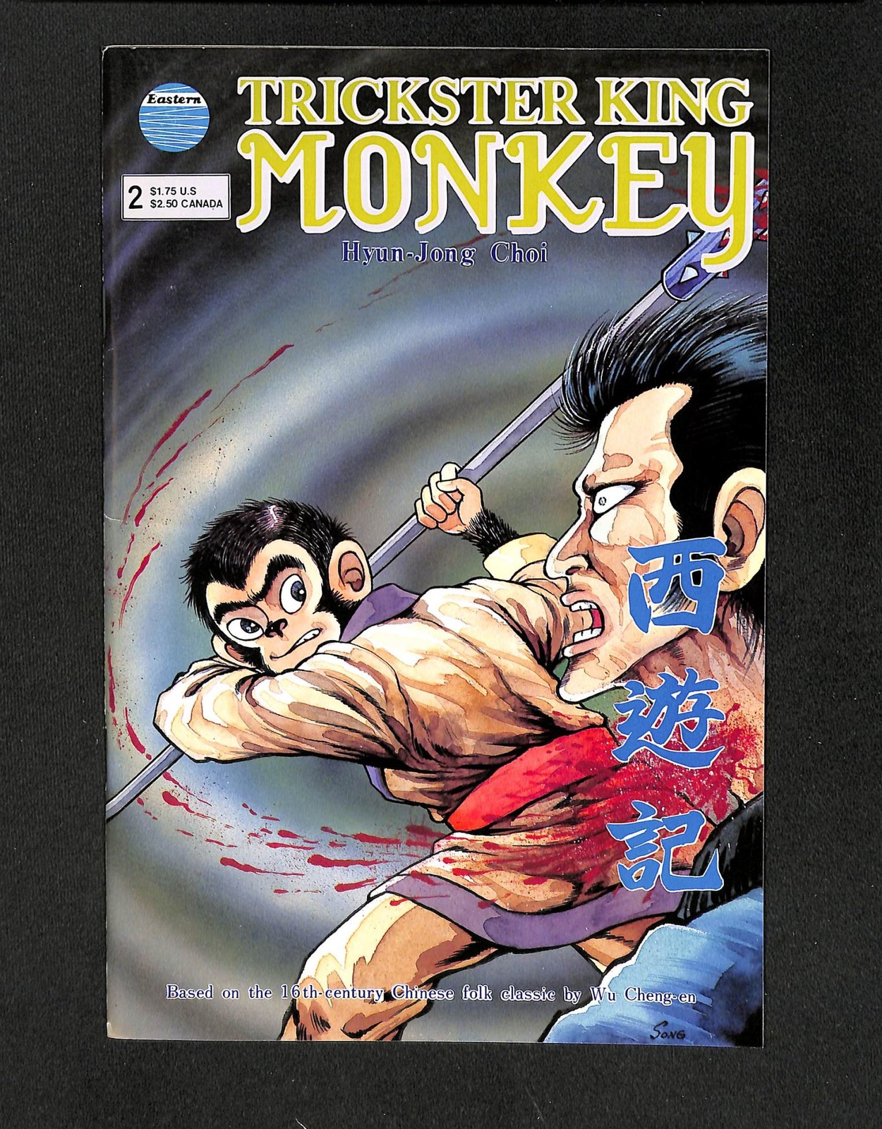 Trickster King Monkey #2 Eastern 1988