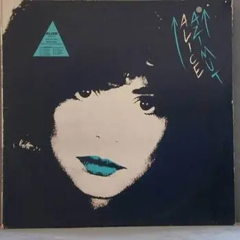 Alice Azimut NEAR MINT EMI Vinyl LP