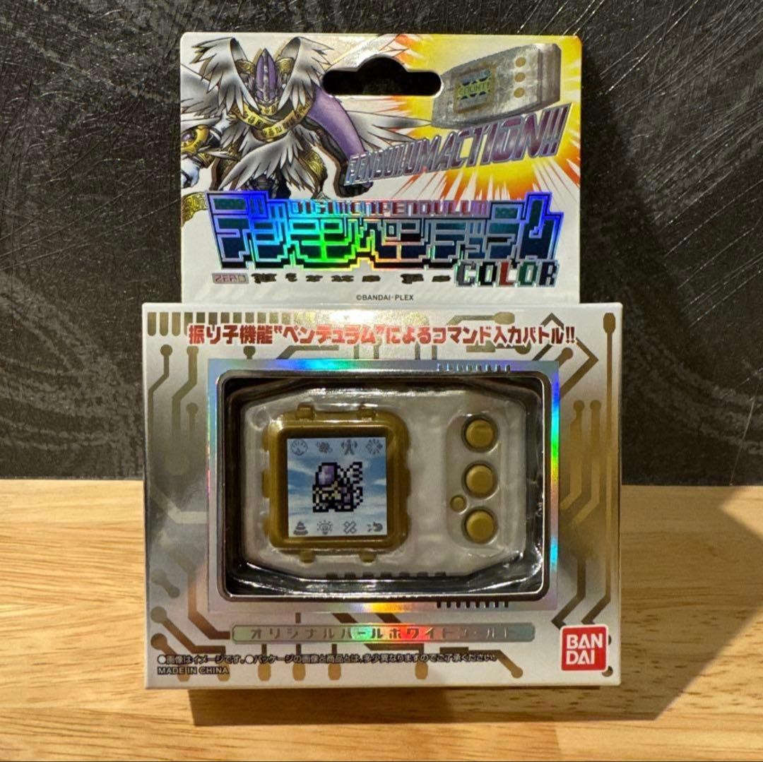 Digimon Pendolo Color Digital Pet Set di 2 con Manuale