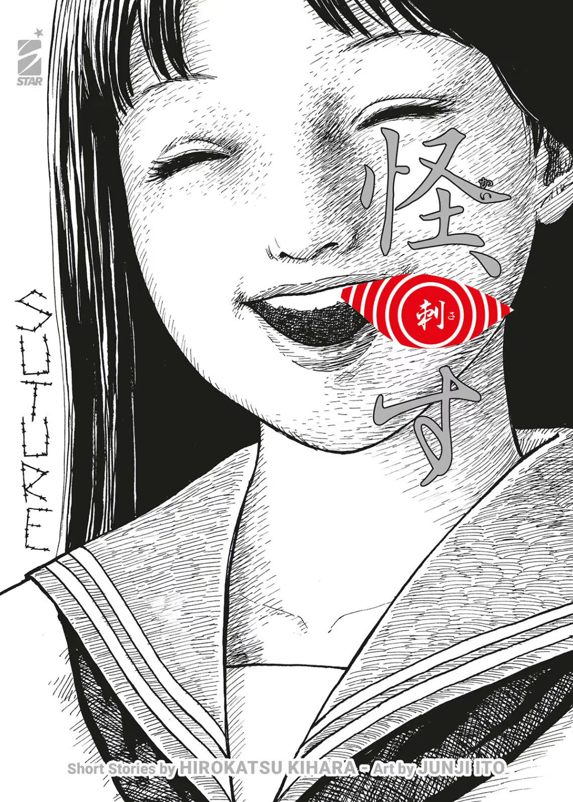 Suture - Umami Label 8 - Edizioni Star Comics - Italiano
