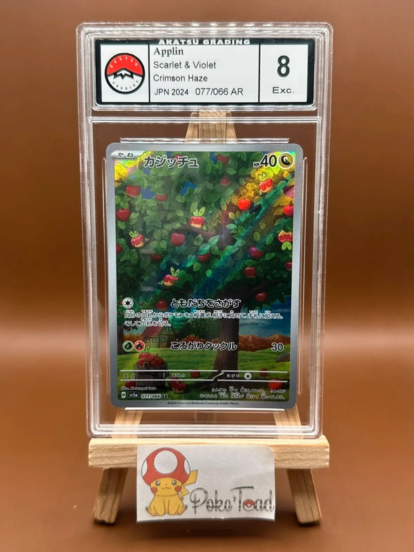 Carte Pokémon verpom - Sv5a - 077/066 aR - Akatsu 8