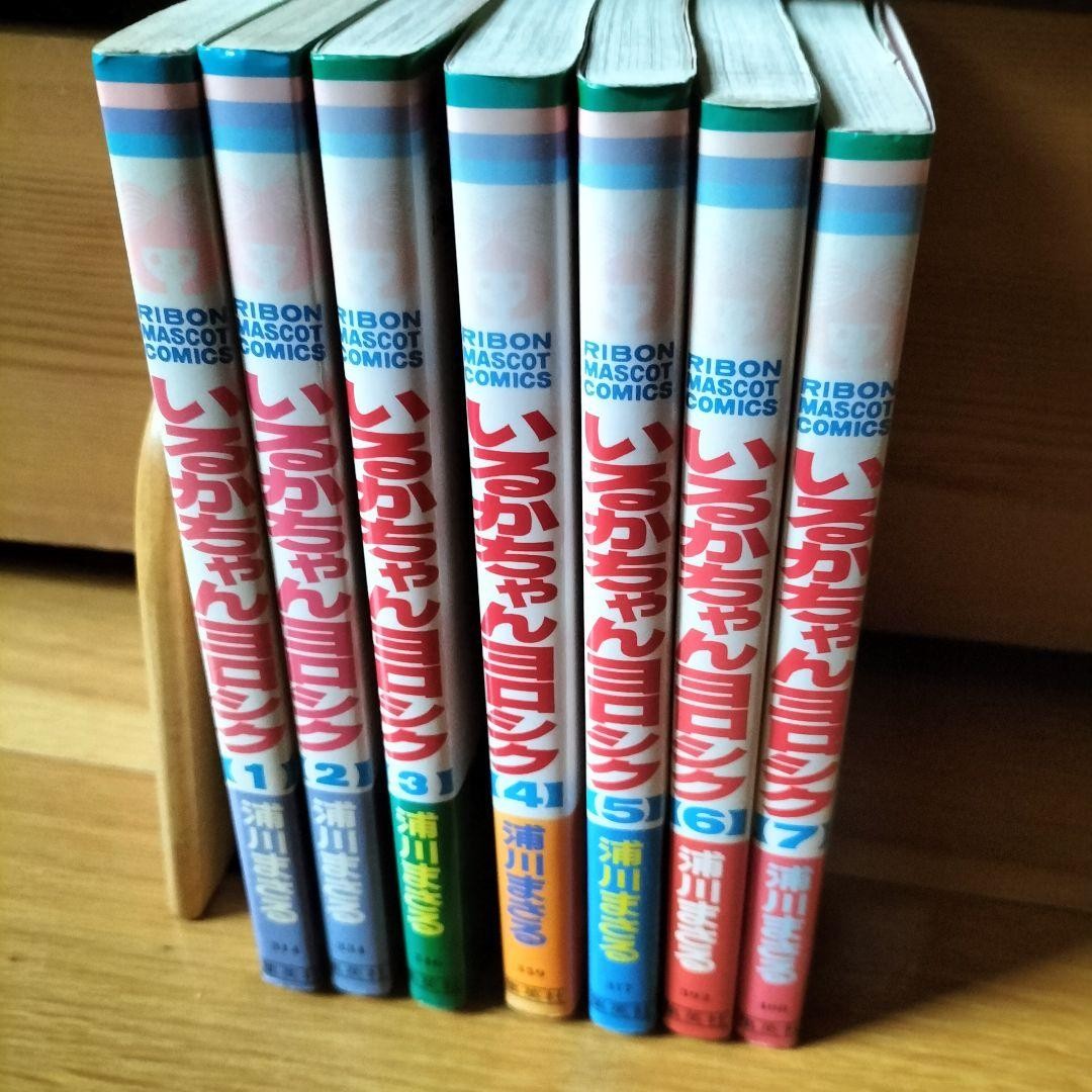 Un intero set di 7 volumi Masaru Urakawa'S Showa Manga prodotti giapponesi
