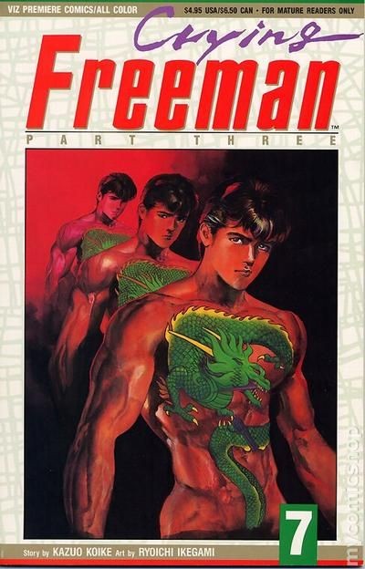 Crying Freeman parte 3 #7 VG 1991 immagine stock basso grado