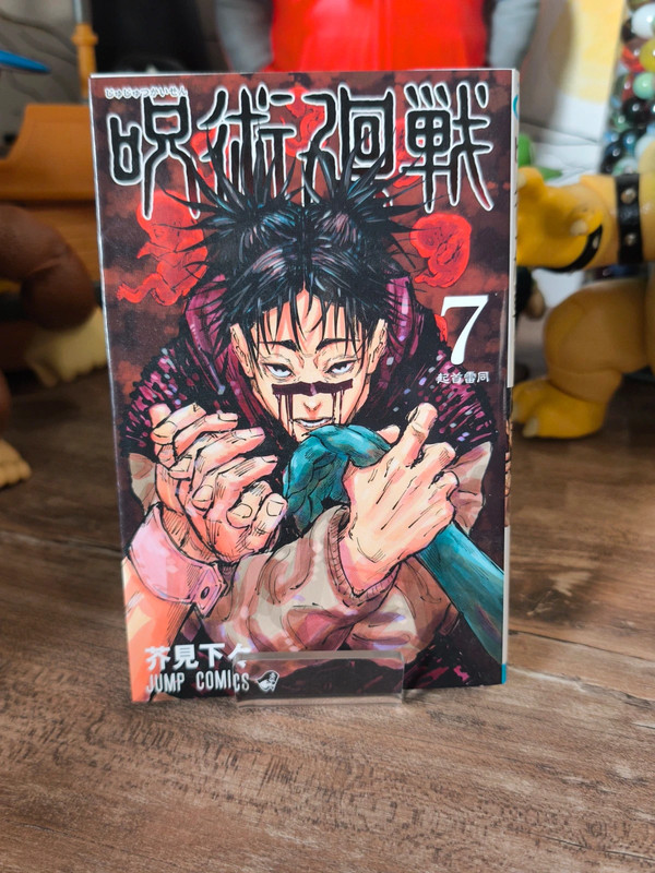 Jujutsu Kaisen Tome 7 – Version japonaise 🇯🇵