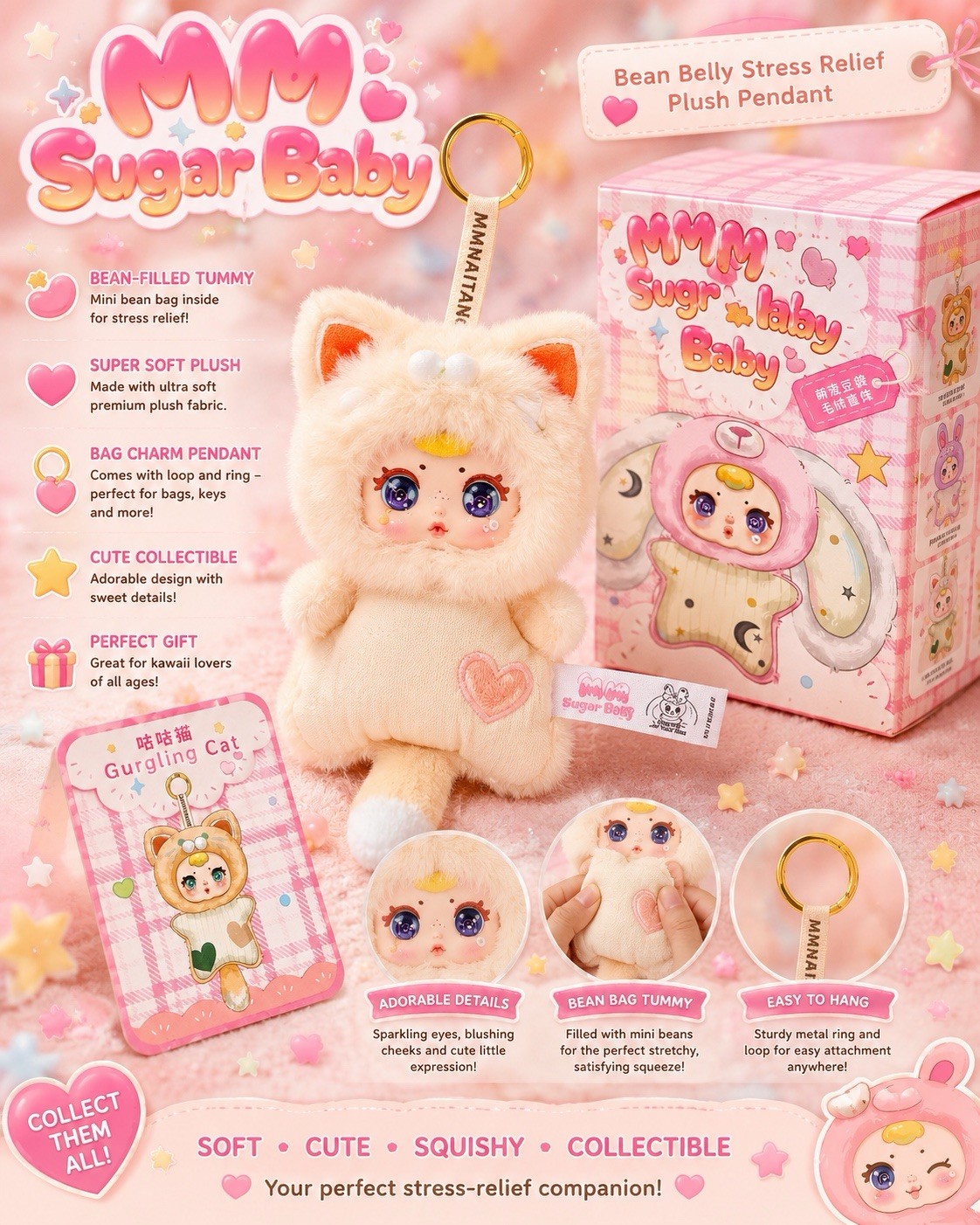 MM SUGAR BABY GURGLING CAT BEAN BELLY PLUSH PENDANT KAWAII STRESS TOY NEW