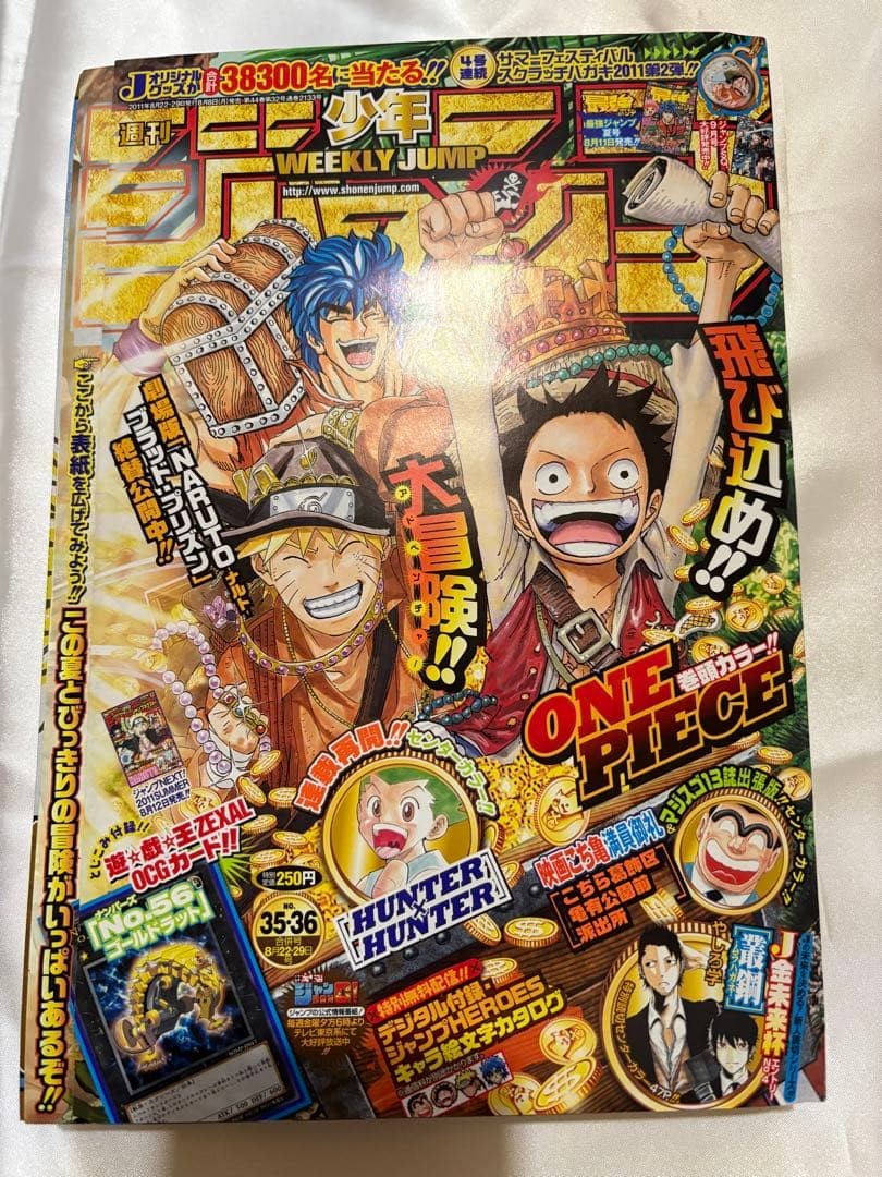Weekly Shonen Jump 2011 numeri 35 e 36 PEZZO UNICO Naruto Yu Gi Oh