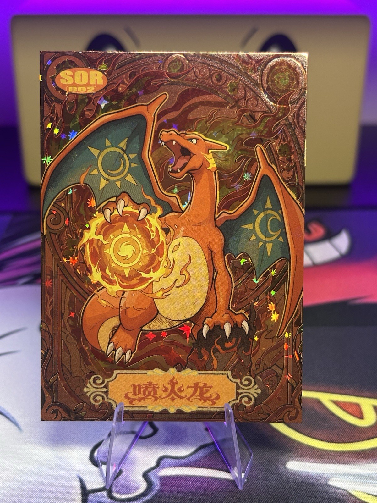 Mengka Vol Charizard cinese SOR-002 scatola hit serializzata numerata 040 di 330