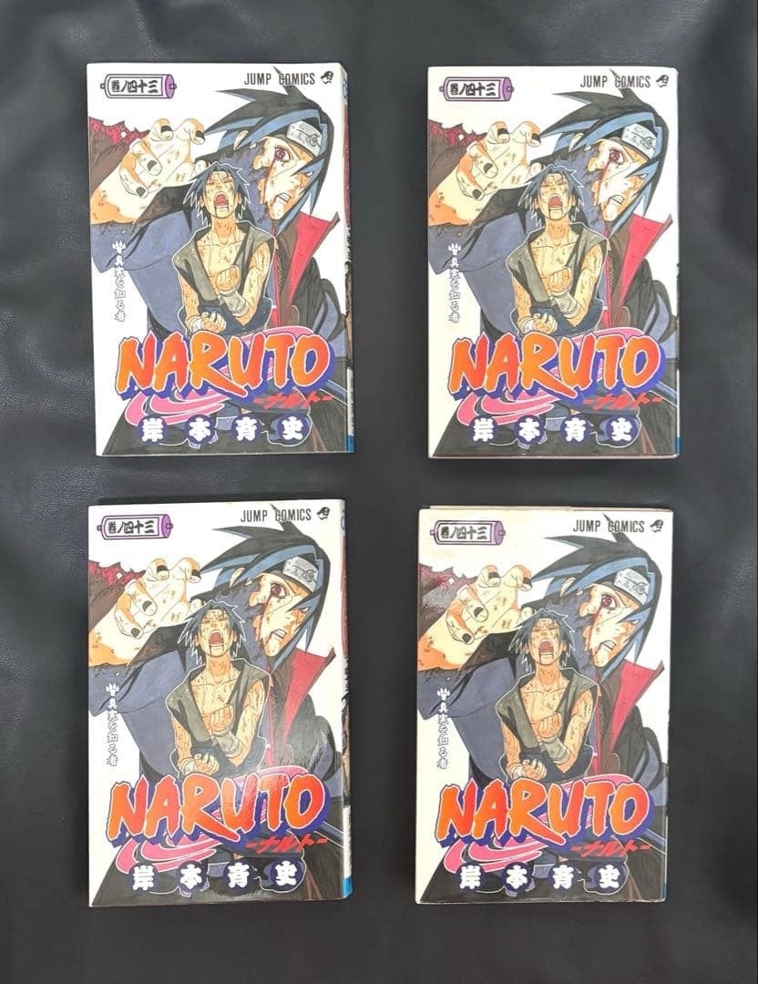 Naruto Vol 43 1° Edizione Stampa Manga Giapponese Lotto Set 4 Libri Jump Comics