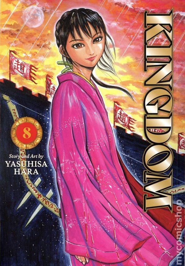 Regno GN #8-1° NM 2026 Immagine Stock