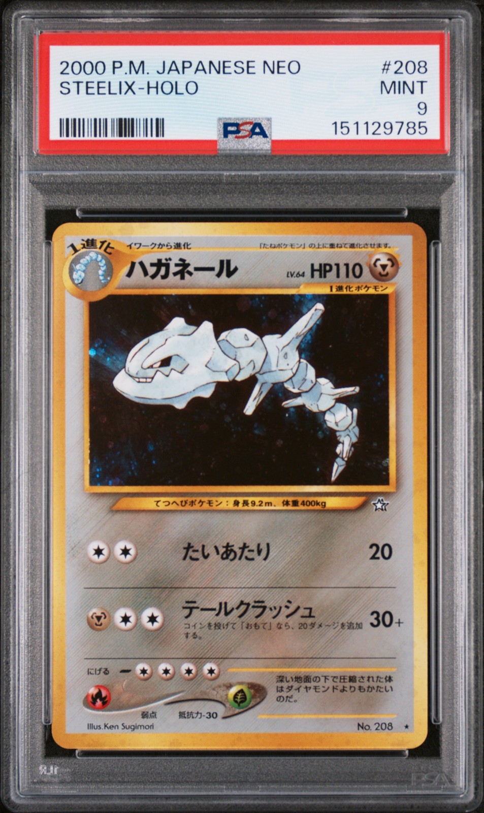 Steelix Holo 208 Neo 2000 Pokemon giapponese PSA 9
