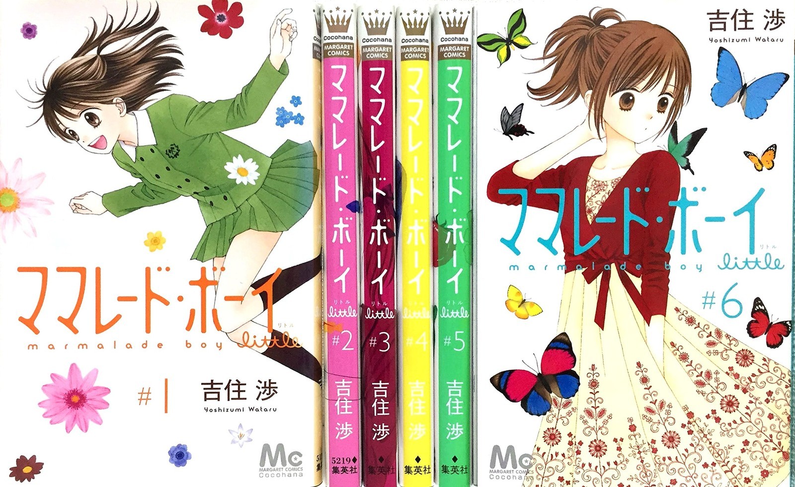 Marmalade Boy Little Comic Volumes 1-6 set