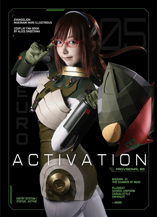Evangelion ATTIVAZIONE Alice Oneetama Land Alice Oneetama Cosplay Fotolibro 34p