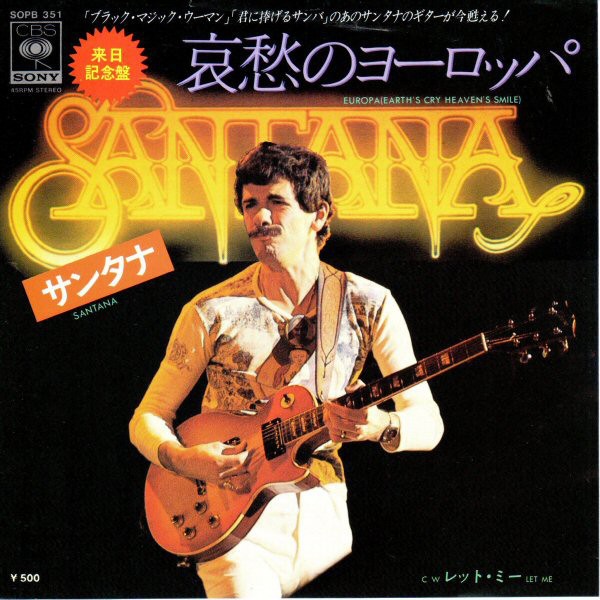 Santana - Europa (Earth's Cry, Heaven's Smile) (7", Single) (Very Good Plus (VG+