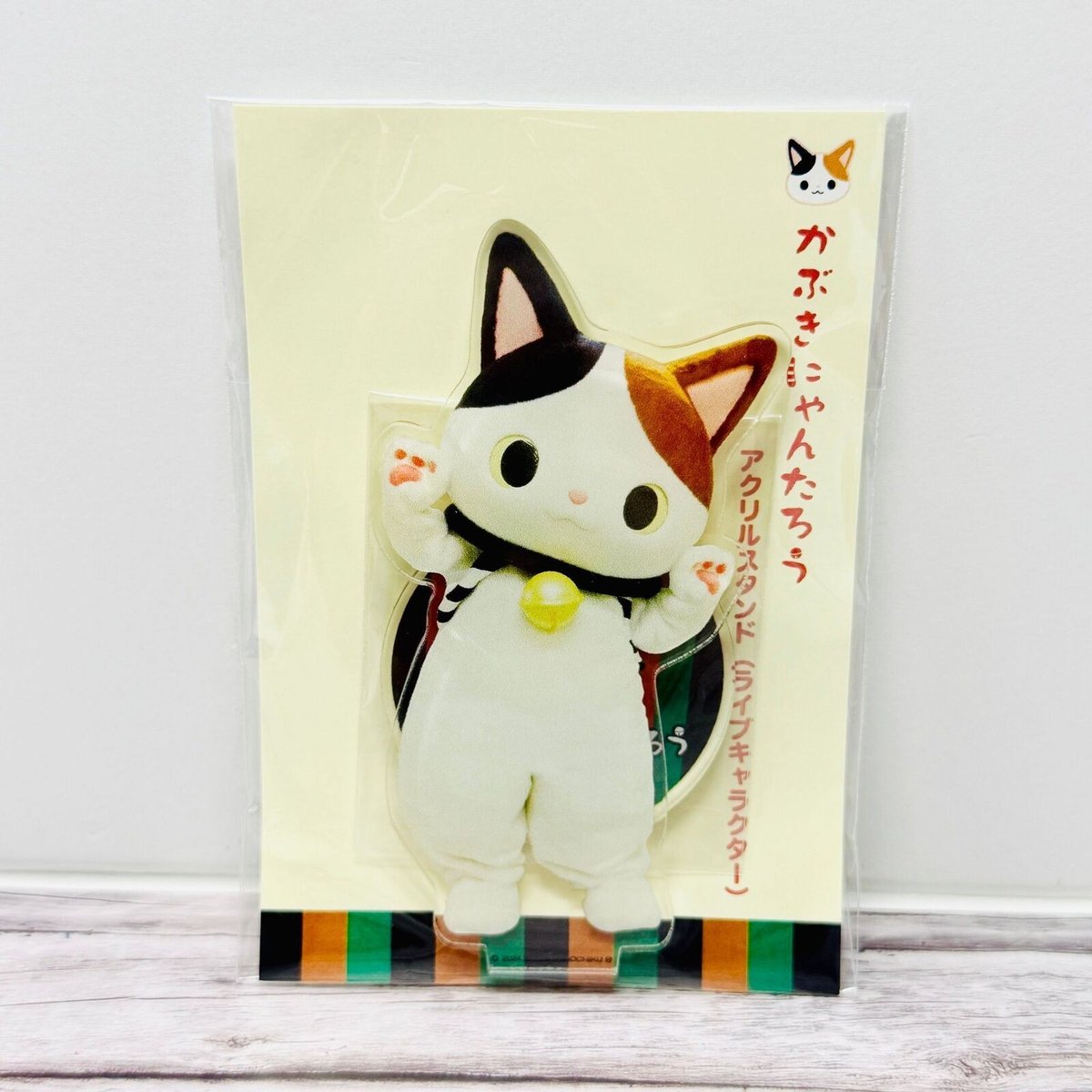 Sanrio Shochiku Kabuki Nyantaro Mascotte Figura Acrilica Ufficiale Nuovo Venditore USA