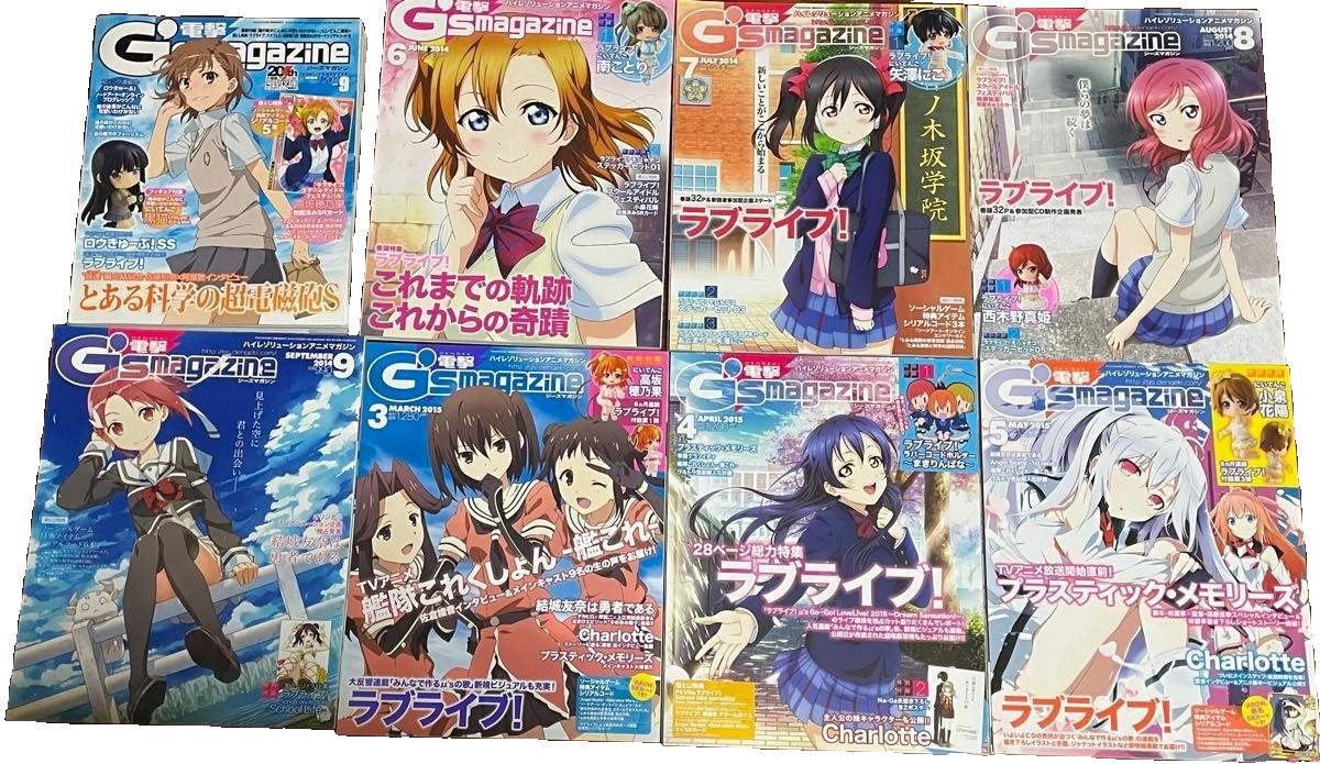 Dengeki G's Magazine 2013-2015 7 numeri con bonus gioco anime giapponese Giappone