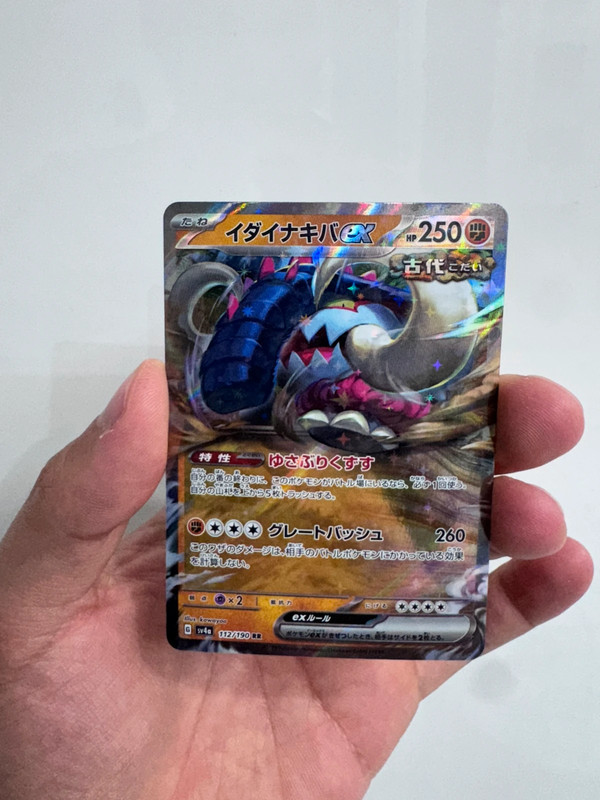 Carta Pokémon Great Tusk ex (イダイナキバex) 112/190 RR - Shiny Treasure ex (Giapponese)