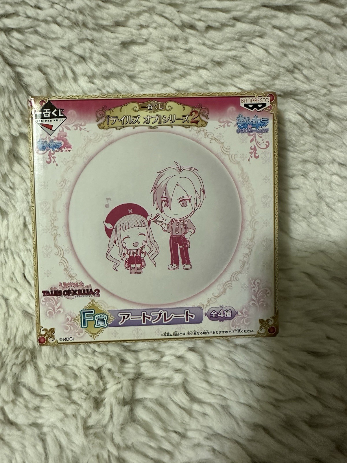 Tales of Xillia 2 Collector's Plate Ludger Will Kresnik /  Tales of Series 2 B72