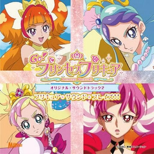 CD Go! Princess Precure Vol. 2