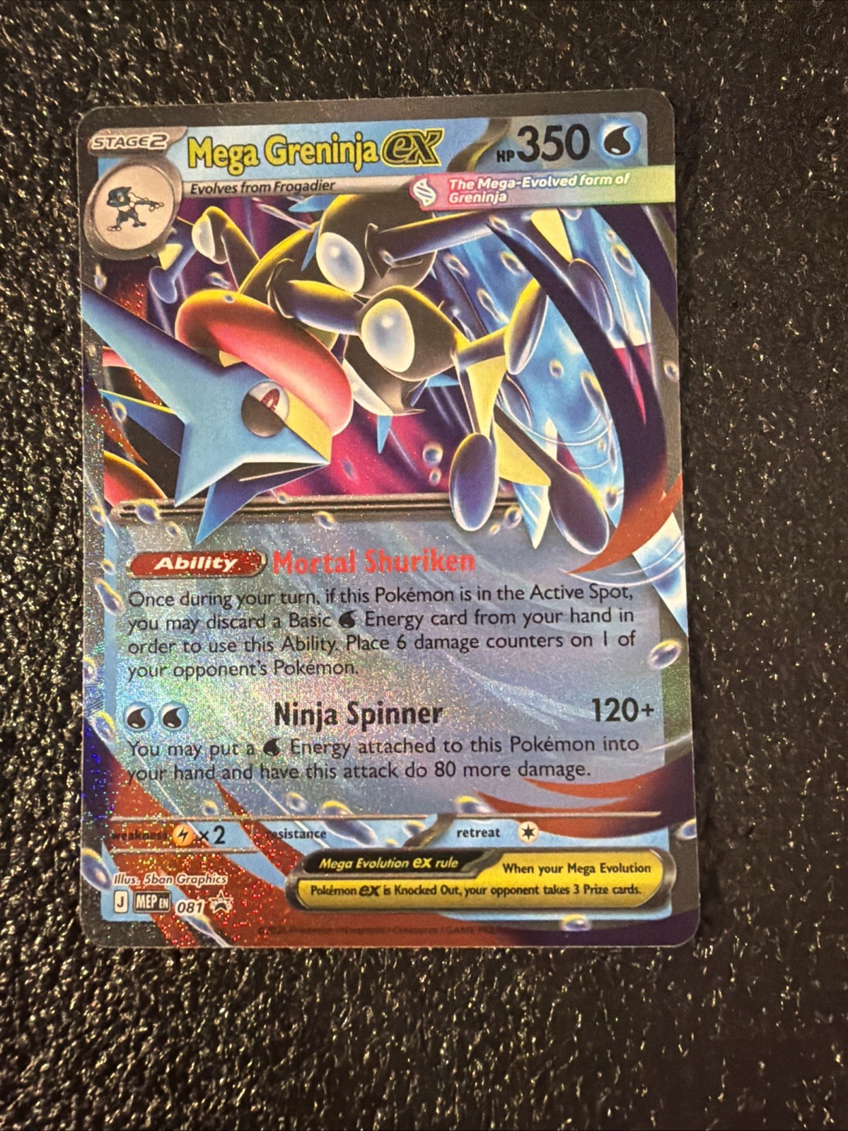 Mega Greninja ex MEP 081 - Black Star Promo - Pokemon TCG