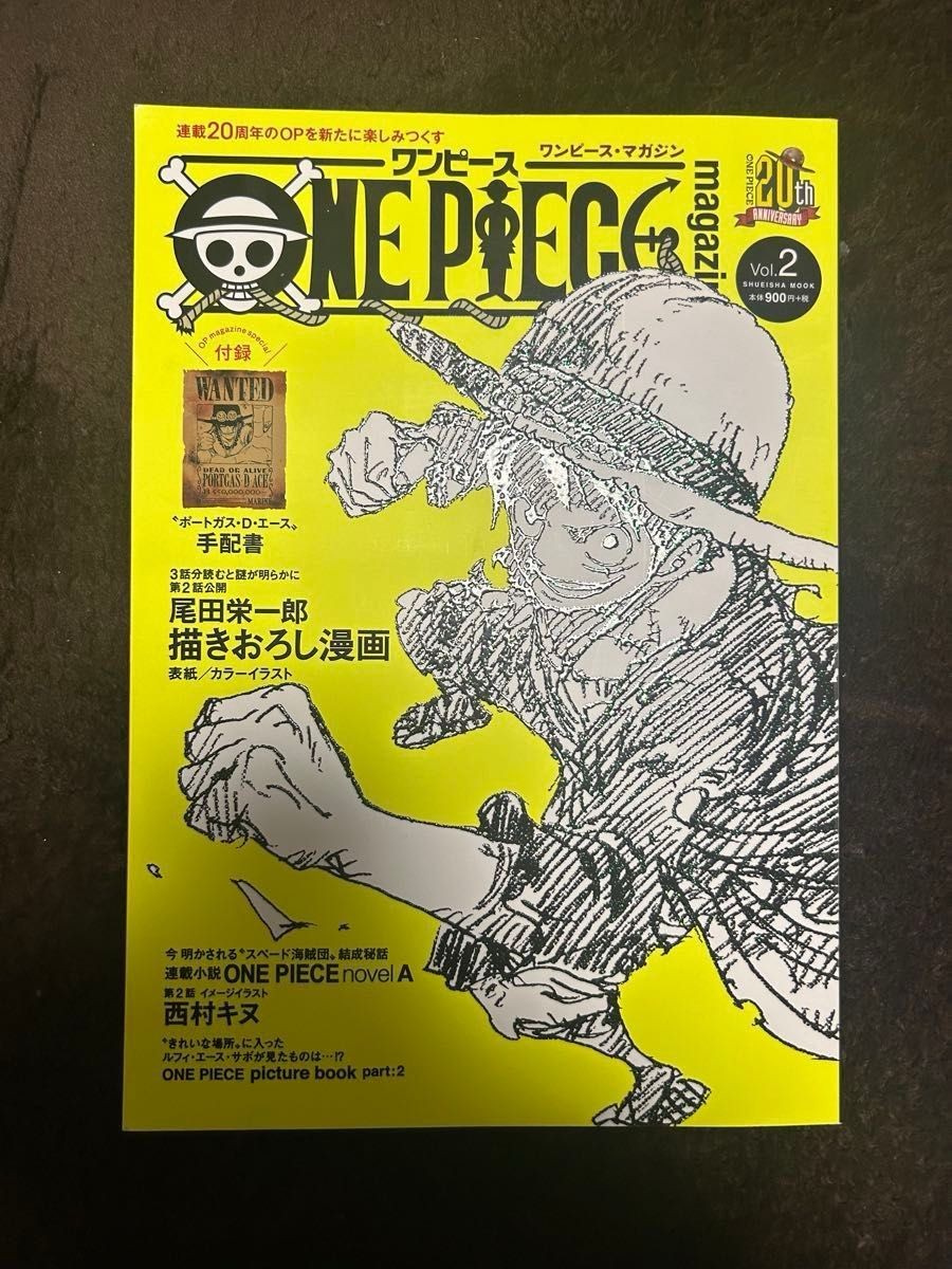 Rivista ONE PIECE Vol.2 Edizione 20° Anniversario