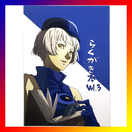 PERSONA 3 anime ART BOOK Doujinshi SEI KOMATSUBARA animatore RAILGUN Rakugaki