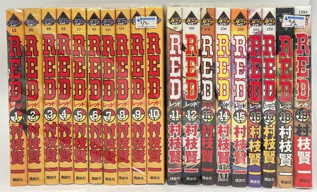 ROSSO Japanese Ver set completo fumetti manga vol.1-19 Kenichi Muraeda JPN