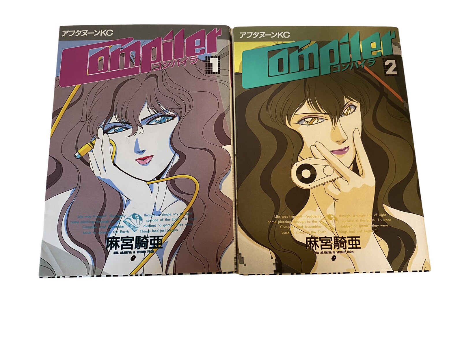 COMPILATORE KIA ASAMIYA GIAPPONESE ANIME MANGA LIBRO SET VOL 1 & 2