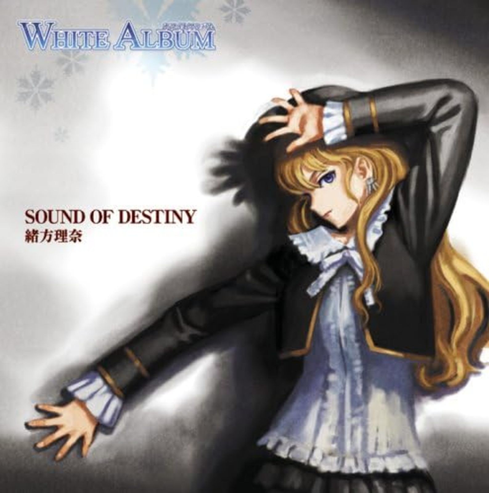 WHITE ALBUM CHARACTER SONG RINA OGATA-Sound Of Destiny- CD F/S w/Tracking# Japan