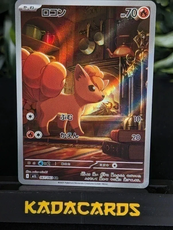 Vulpix 067/063 M1L