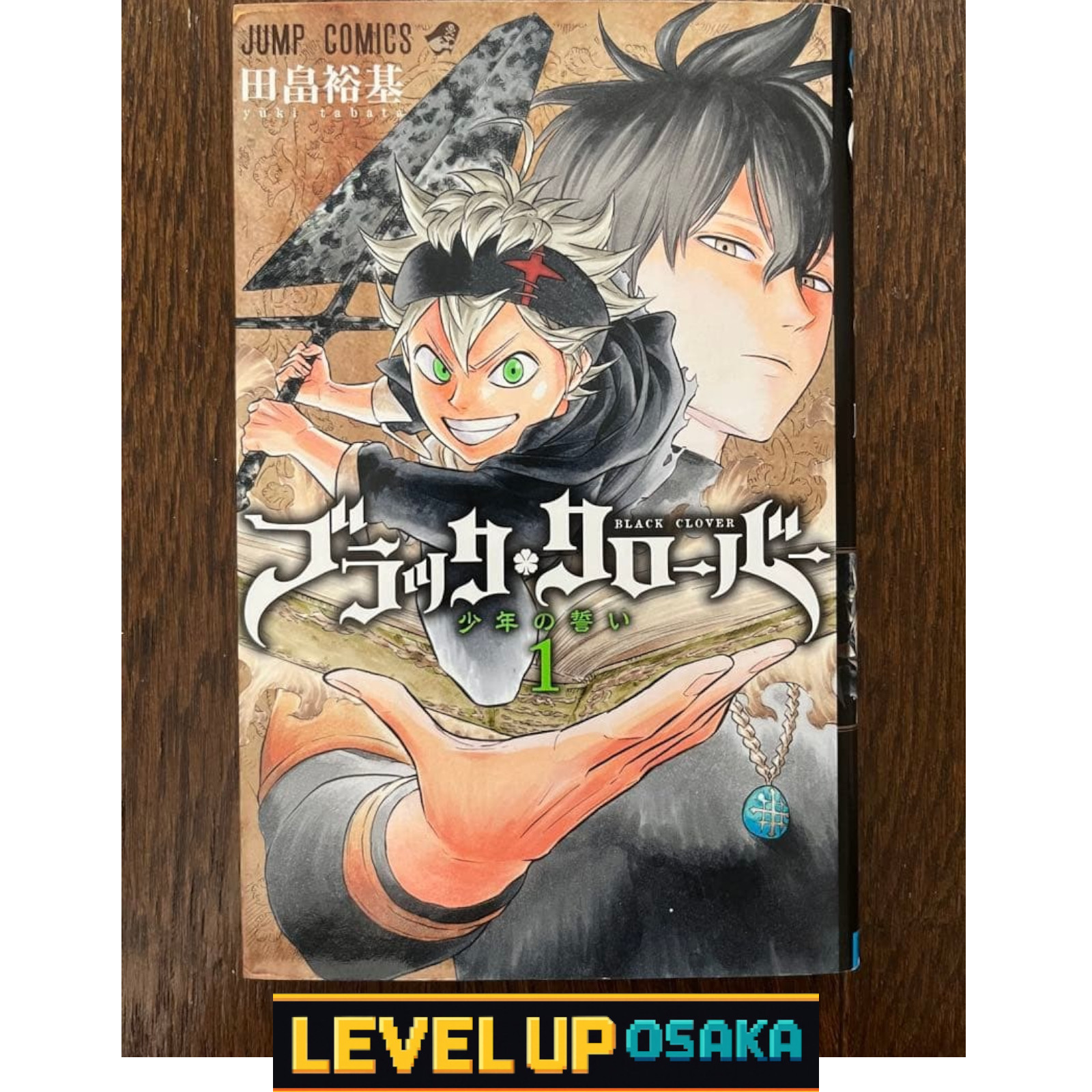 Black Clover Vol.1 prima stampa manga giapponese Yuki Tabata Shonen Jump usato