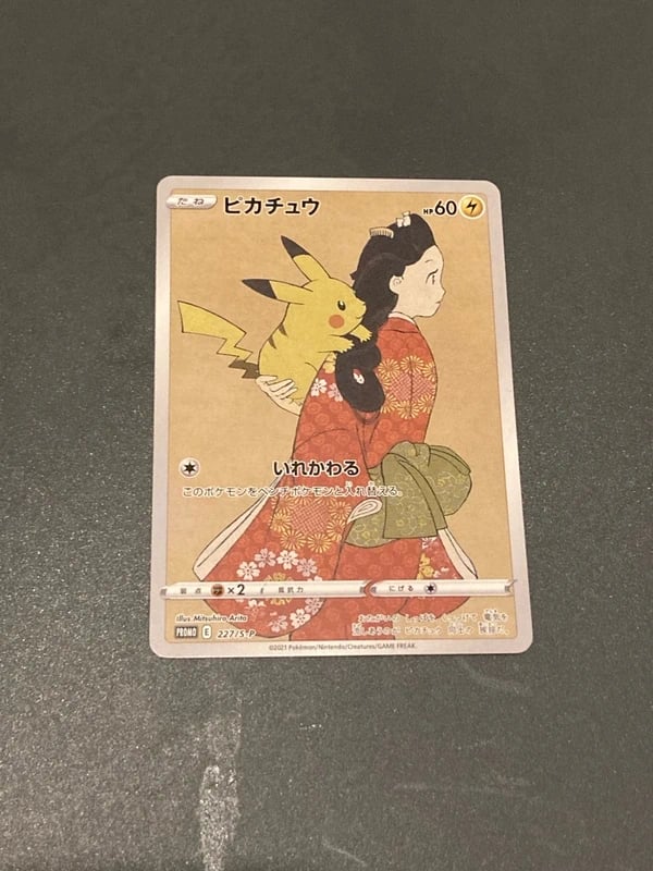 Pikachu japonaise Japon post