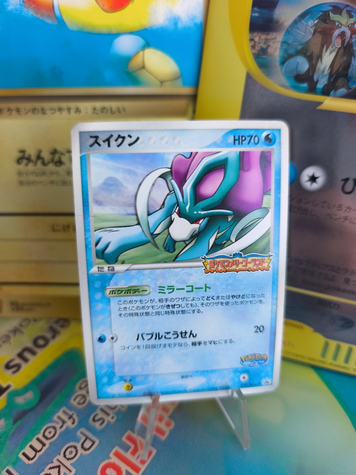Carta Pokemon Card Suicune Black Star Pokepark PCG Promo giapponese LP+