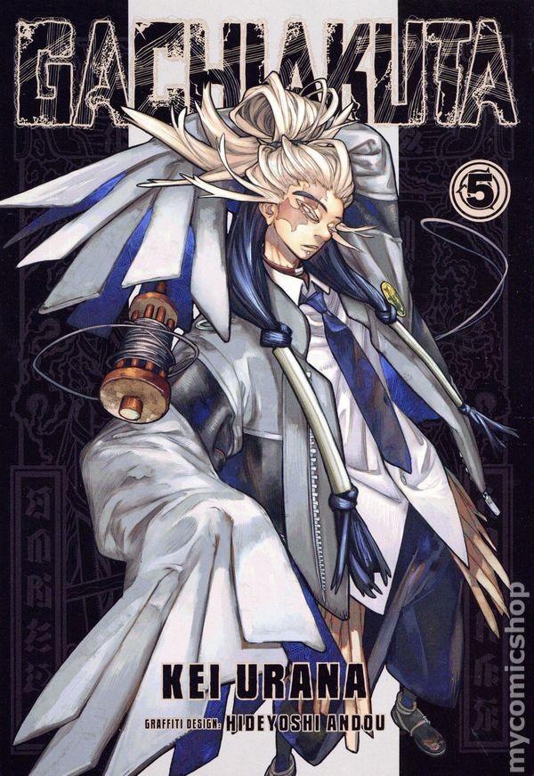 Gachiakuta GN Manga #5-REP NM 2025 Immagine Stock