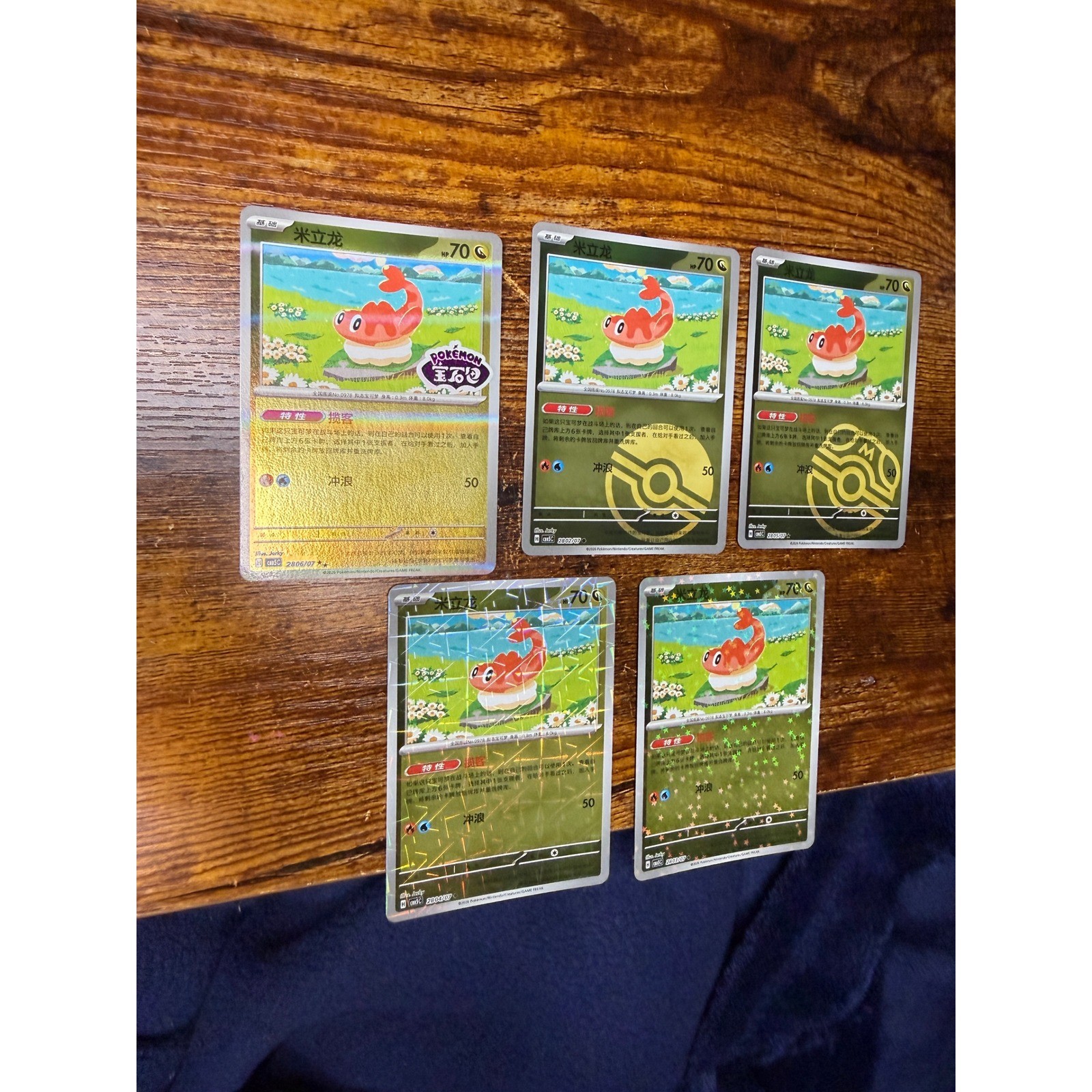 Pokemon Tatsugiri Promo Card 5 Timbro Ristorante Sushi Cinese Holo SV-P