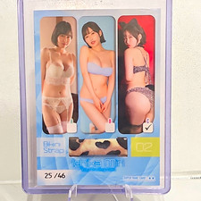 Ichika Miri Bikini Strap Card #02 super rara 25/46
