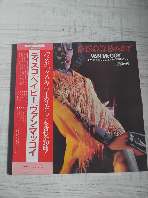 Vinyl 33t import japonais de 1975,van mc coy/disco baby.